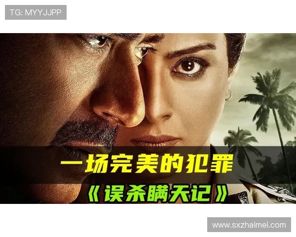 《误杀瞒天记》:谁说国产片不行?10个镜头告诉你什么是演技! 《误杀瞒天记》:谁说国产片不行?10个镜头告诉你什么是演技!