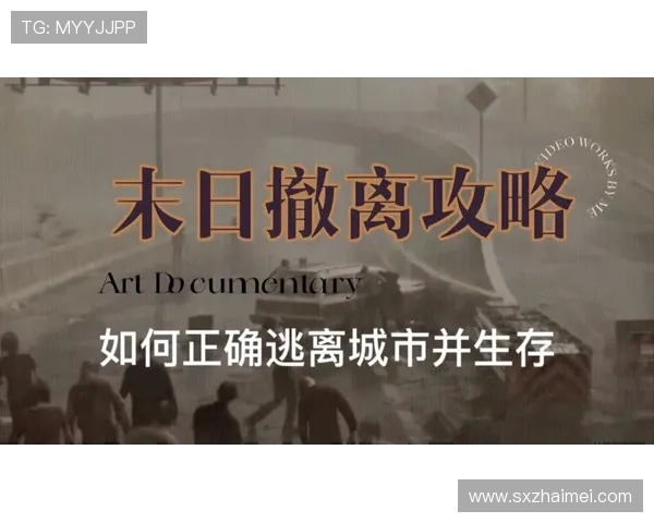 蛆虫屠城异变危机爆发之古城守卫在末日绝境中奋战求生 蛆虫屠城异变危机爆发之古城守卫在末日绝境中奋战求生