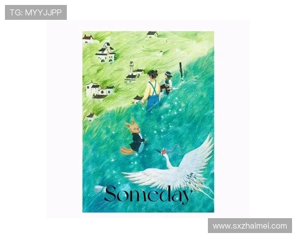 热浴盆时光机：重温旧梦，开启奇幻旅程