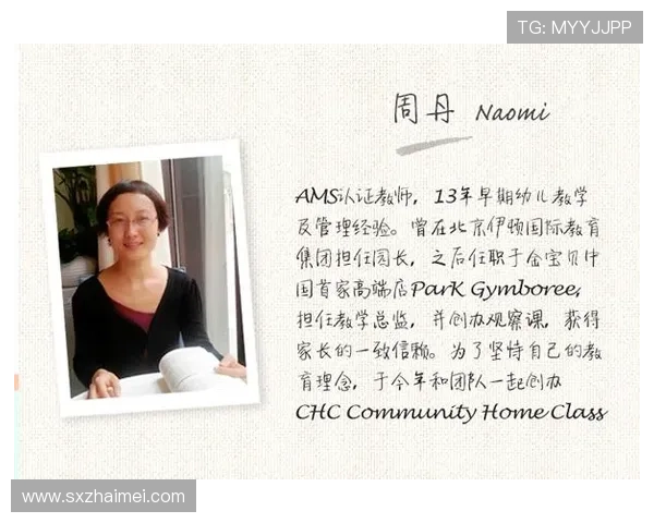 mama2011：重塑母婴生活，点亮品质育儿新篇章