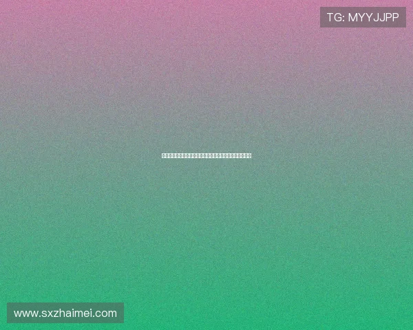 《说谎的爱人》：当爱与谎言交织，你是否还能分辨真情？