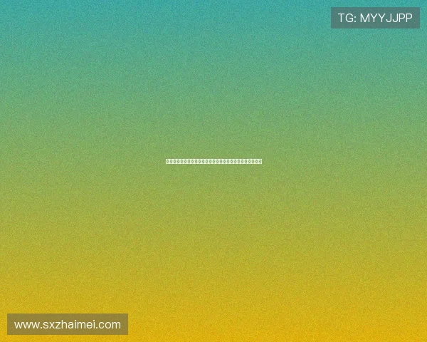 《老大哥第八季》：比剧情更精彩的，是人性深处的暗流涌动