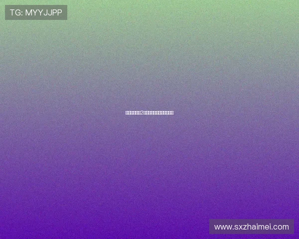 《豚鼠特工队2：再战巅峰，萌力觉醒！》