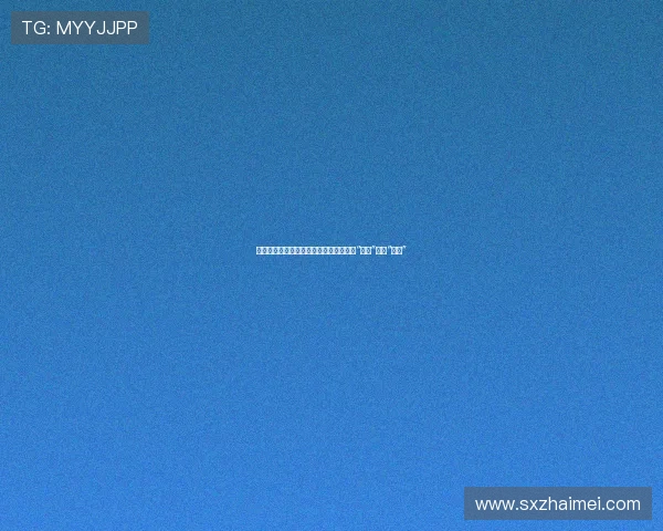 丛林深处，一场生死边缘的惊魂之旅：当“他者”变成“食人”