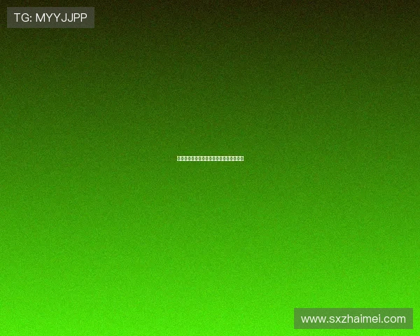 历史的潮汐：尼克松访华日记中的不朽回响