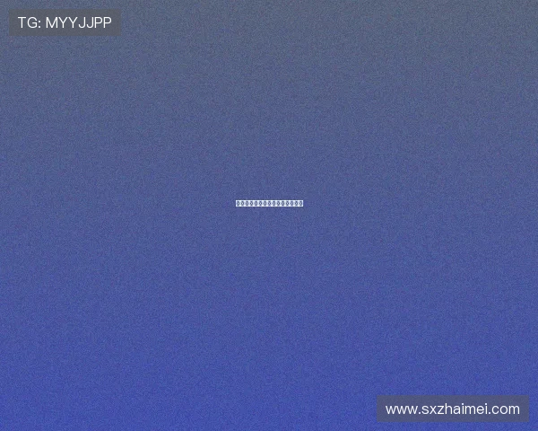 塔利：藏匿于时光深处的绝世之美