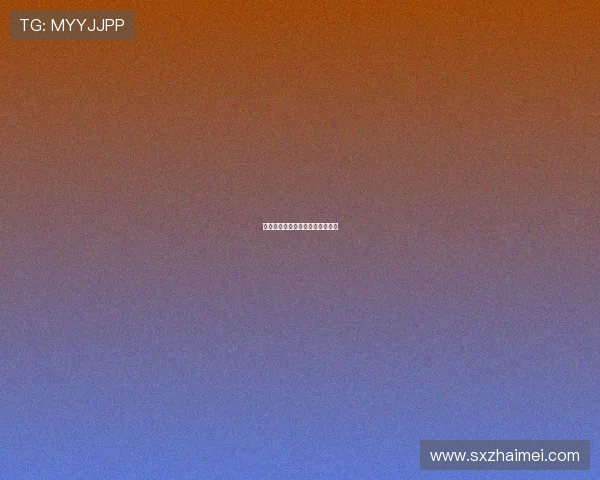 尹福姬：东方韵致，绽放永恒之美