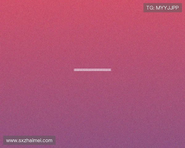 本庄奈津子：探寻日系职场女性的独立光芒与成长之路