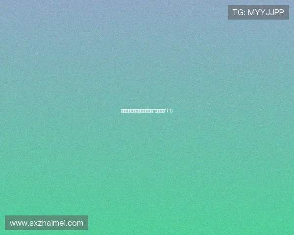 潜入林间，唤醒你内心深处的“林中野兽”(1)