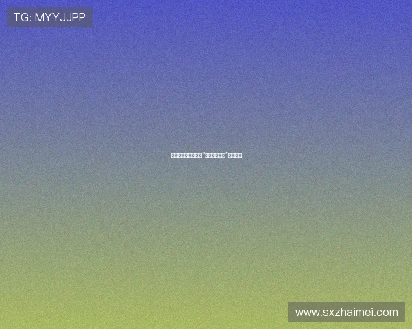 深海巨鳄的怒火：当“大白鲨大报复”成为传奇