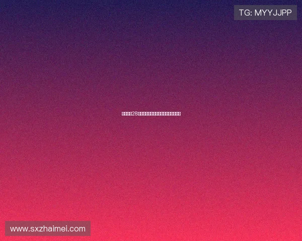 法外风云28：当正义触及边界，何谓真正的底线？