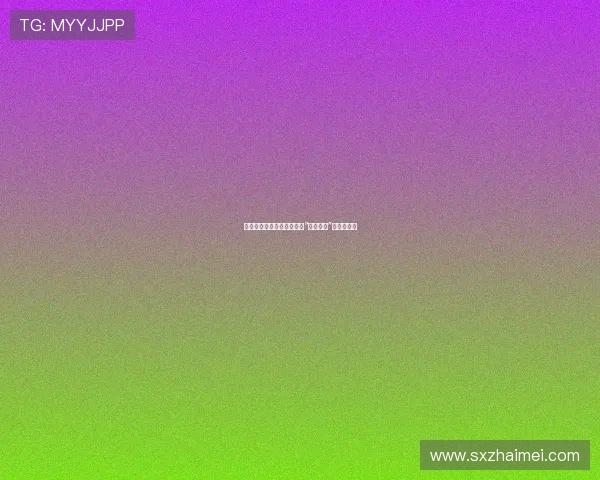 燃情漂移，生死一线：致敬“玩命车手”的极致人生