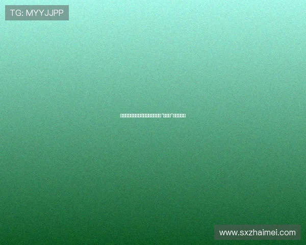 纸醉金迷的巴黎：不止有浪漫，更有“拜金女”的生存法则